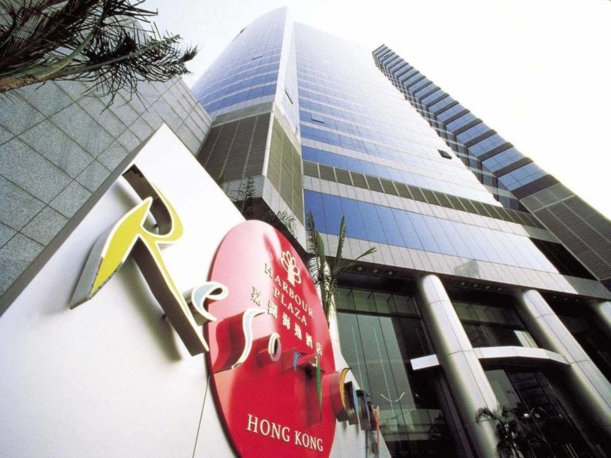 嘉湖海逸酒店 酒店 香港